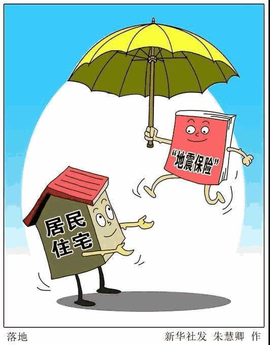 防水,防漏,防水涂料,建筑防水材料,朗凯奇防水,朗凯奇