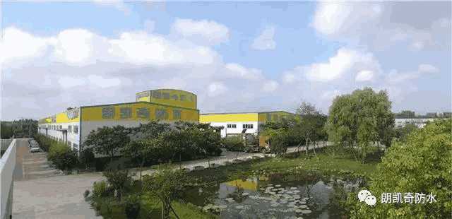 成都宏远筑雅建筑设计李总一行莅临朗凯奇考察、交流、合作 朗凯奇,朗凯奇防水,防水建筑设计,防水涂料,参观防水厂