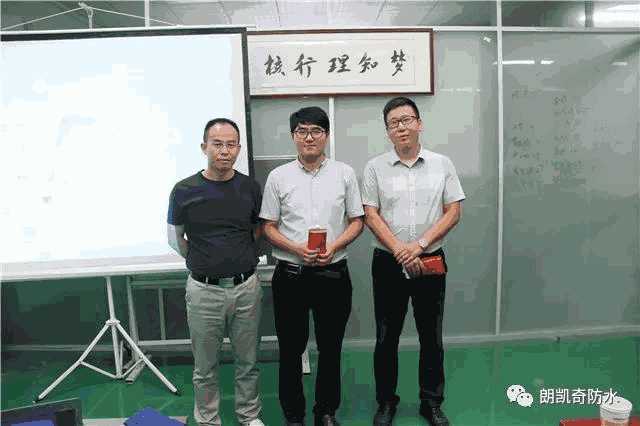 人人都是产品专家——朗凯奇开展内部培训和业务技能演讲比赛