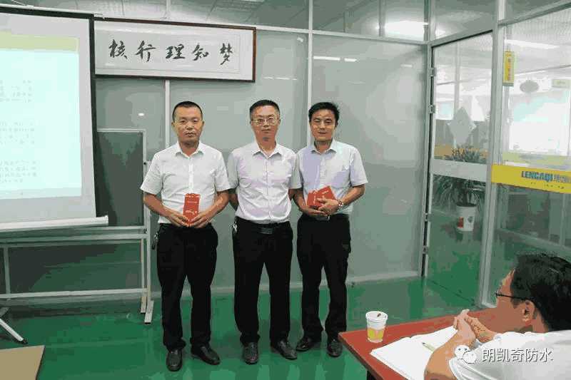 人人都是产品专家——朗凯奇开展内部培训和业务技能演讲比赛 朗凯奇,朗凯奇防水,防水涂料,防水材料厂家,涂料加盟,防水材料