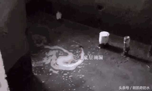 下沉式卫生间防水怎么做?绝招不错过! 卫生间防水怎么做,聚合物水泥防水涂料,防水材料厂家,朗凯奇防水,朗凯奇