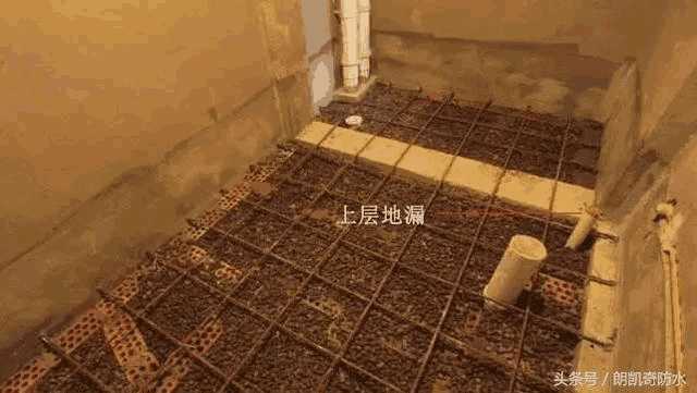 下沉式卫生间防水怎么做?绝招不错过! 卫生间防水怎么做,聚合物水泥防水涂料,防水材料厂家,朗凯奇防水,朗凯奇