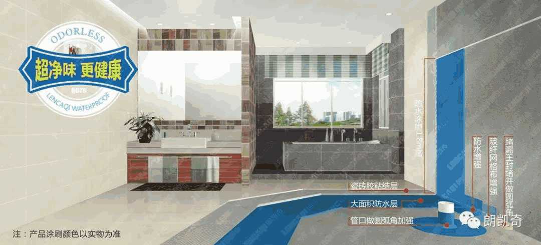 防水涂料,L-998金属屋面专用防水涂料,防水材料,合肥防水,防水涂膜,朗凯奇防水