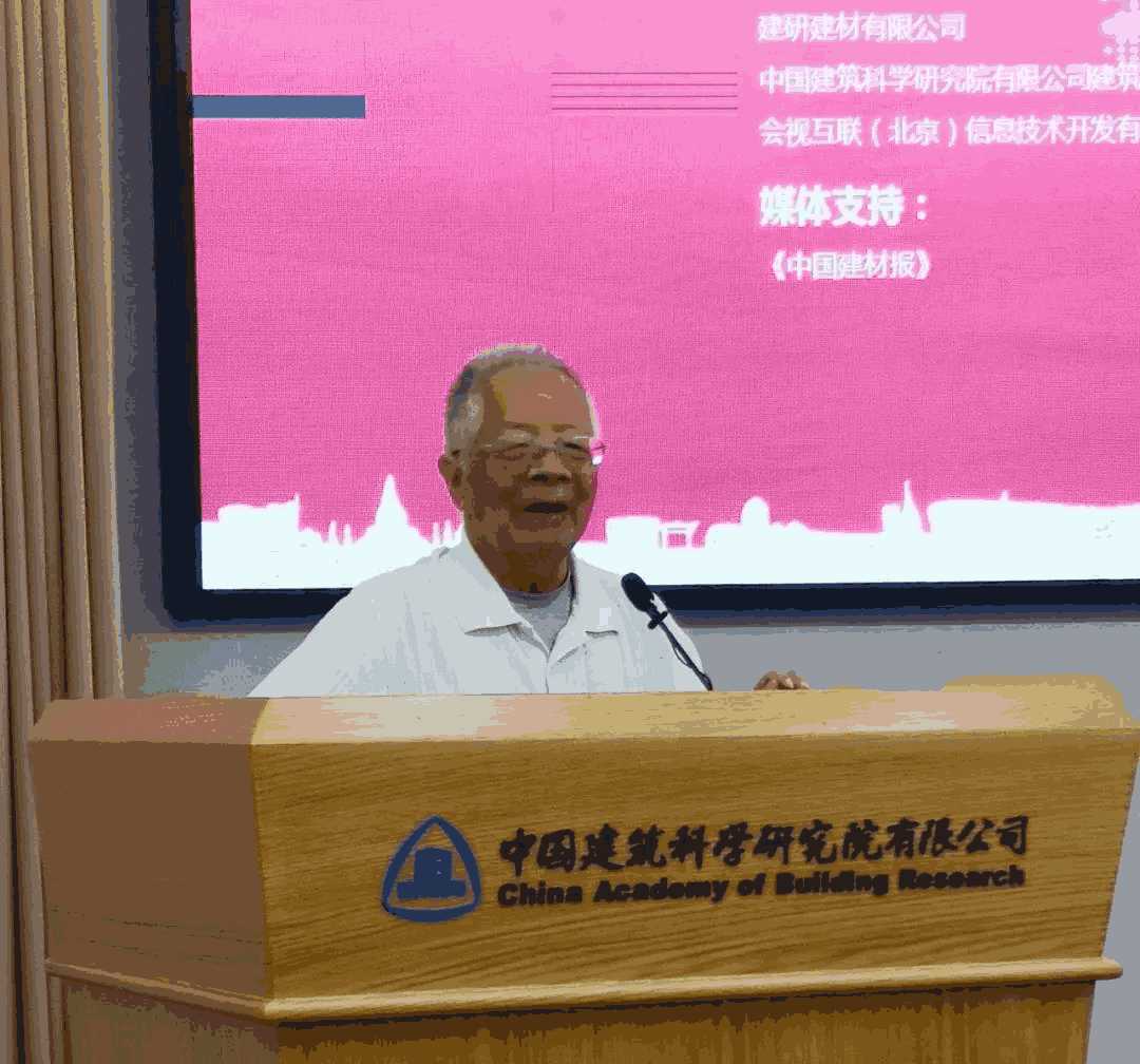 第三届全国刚性防水技术交流会:刚性防水的推广是个系统问题! 地下混凝土结构自防水,自愈合防水系统,刚性防水涂料,柔性防水涂料,防水施工,防水材料