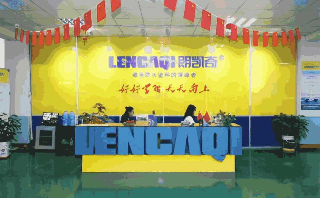 国庆,70周年,朗凯奇防水,朗凯奇,防水