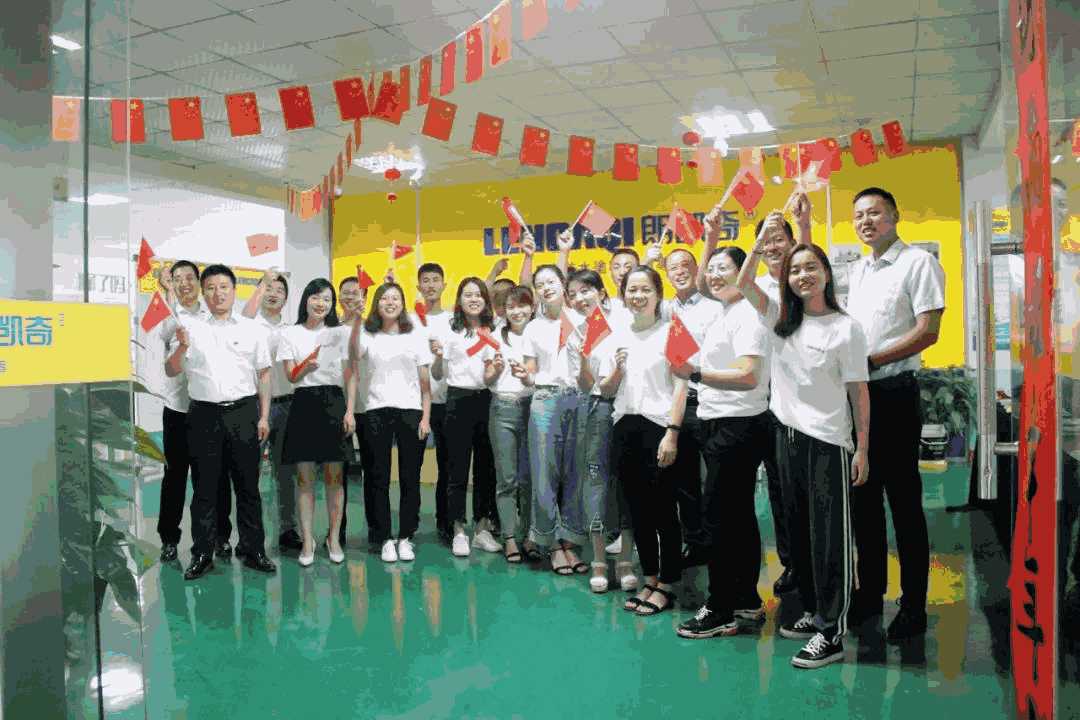 国庆,70周年,朗凯奇防水,朗凯奇,防水