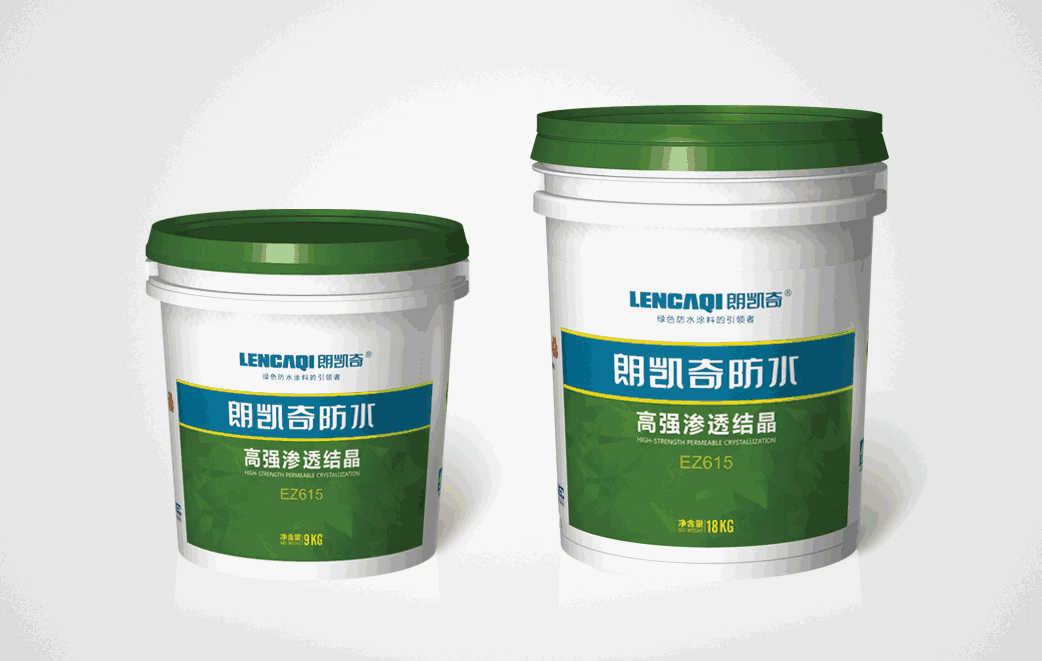防水渗漏,防水涂料,防水材料,高强渗透结晶,朗凯奇防水,中国十大防水品牌