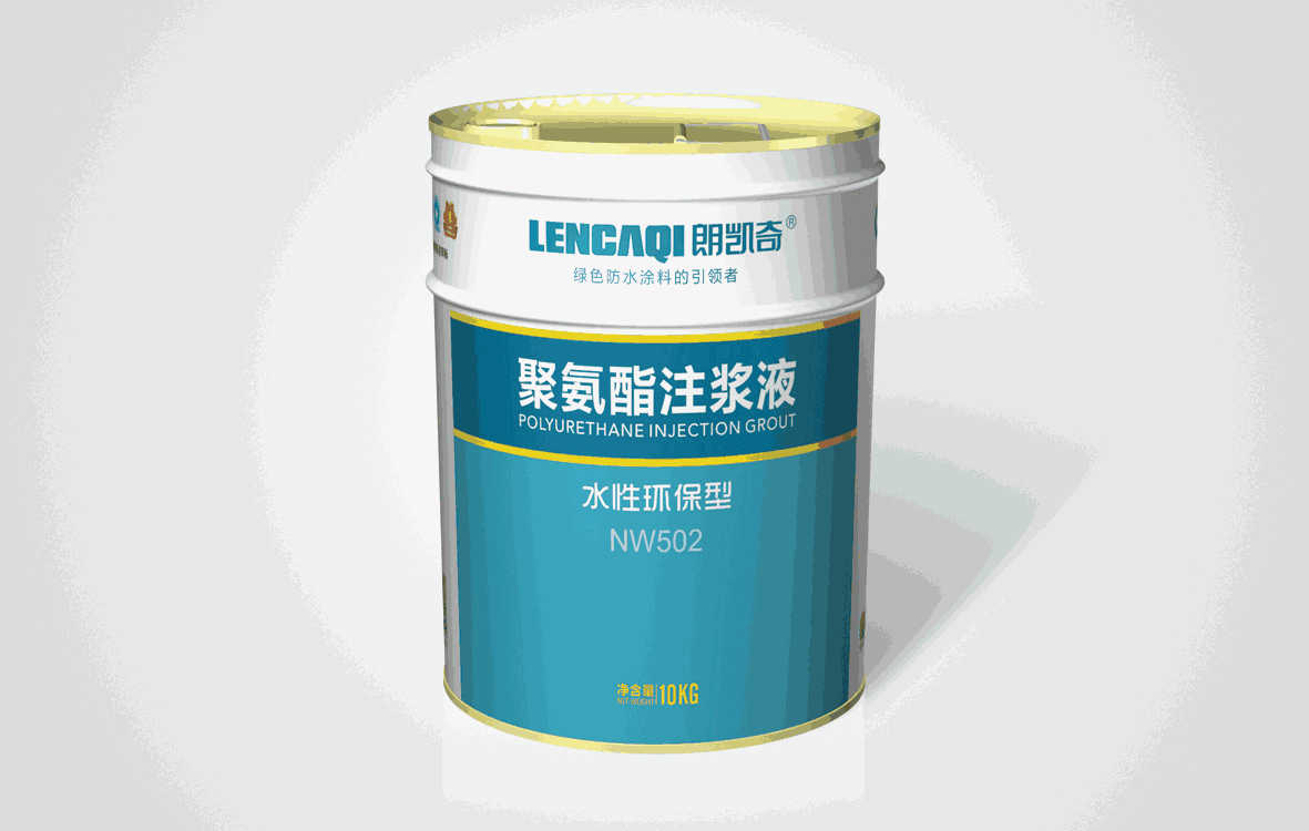 聚氨酯防水涂料,防水材料,聚酯布,聚氨酯注浆液,朗凯奇防水厂家,防水堵漏施工