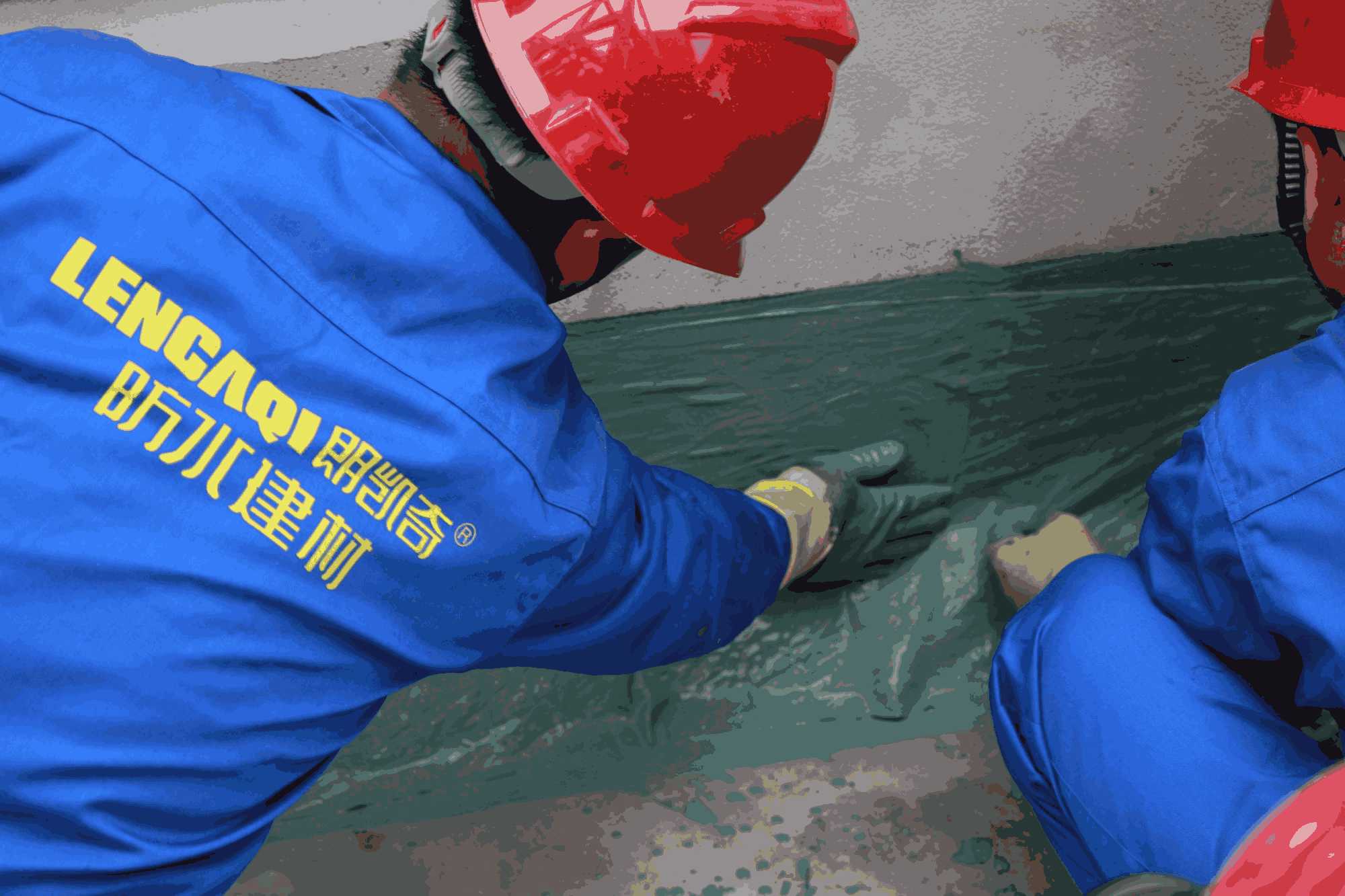 防水布,防水涂料,朗凯奇防水,防水渗漏补漏,卫生间漏水怎么办,家装防水材料