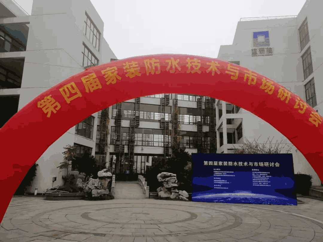 朗凯奇,朗凯奇防水,防水工程,家装防水,防水涂料,中国防水十大品牌