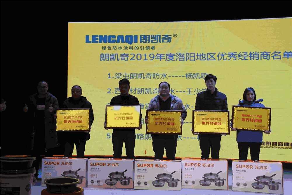 朗凯奇防水,防水工程,防水涂料,防水材料厂家,中国防水十大品牌,朗凯奇,防水补漏