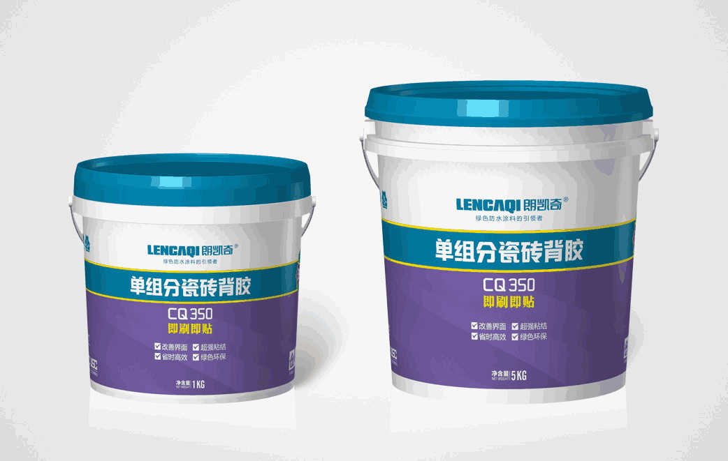 防水材料哪种好?瓷砖脱落、空鼓,三款不同材料任你选 防水材料哪种好,防水材料,防水涂料厂家,防水工程,防水涂料十大品牌,朗凯奇