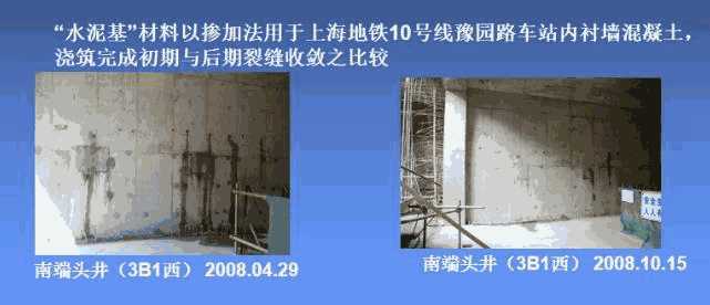 专家说:为何CCCW“渗透结晶”的功能可以长期存在? 渗透结晶防水涂料,防水涂料,防水材料,防水堵漏,水泥基渗透结晶防水涂料,朗凯奇