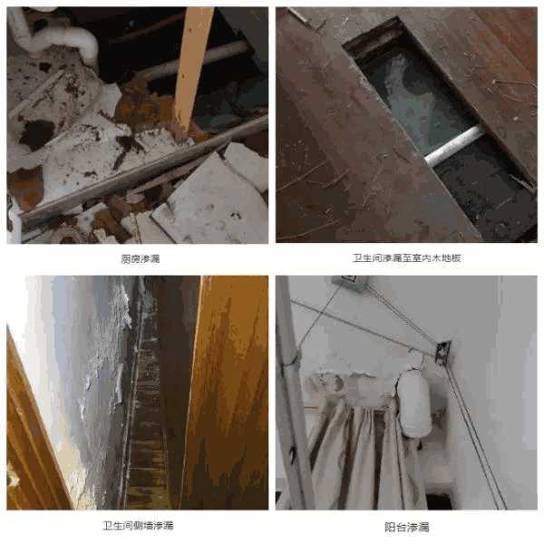 家装防水,防水涂料厂家,防水材料,卫生间防水,JS防水涂料