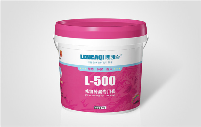L-500 修缝补漏专用膏