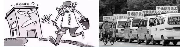 防水堵漏,防水施工,防水涂料厂家,防水材料,朗凯奇防水,工程防水