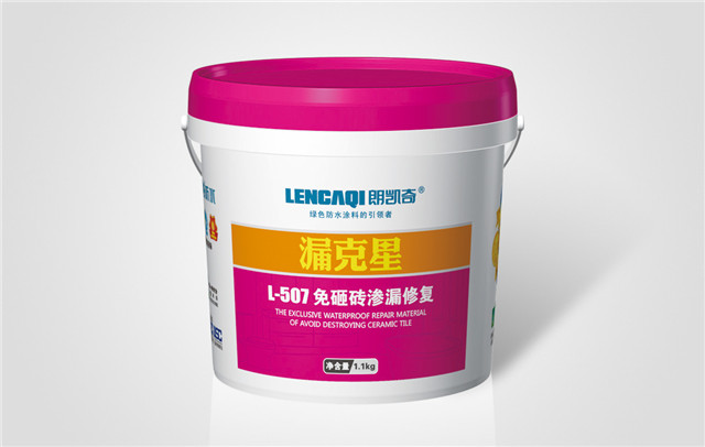 漏克星,免砸砖防水,卫生间防水材料,建筑防水,防水补漏材料,朗凯奇