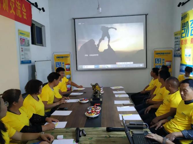 防水涂料厂家,防水材料,防水堵漏材料,朗凯奇,防水代理,招商加盟