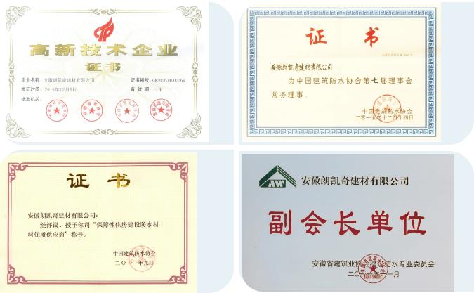 同样的防水堵漏施工,为什么价格差距这么大? 防水堵漏,防水涂料厂家,防水材料,防水堵漏施工,朗凯奇,水泥基防水涂料