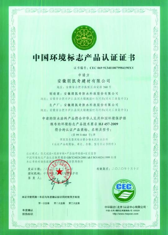 同样的防水堵漏施工,为什么价格差距这么大? 防水堵漏,防水涂料厂家,防水材料,防水堵漏施工,朗凯奇,水泥基防水涂料