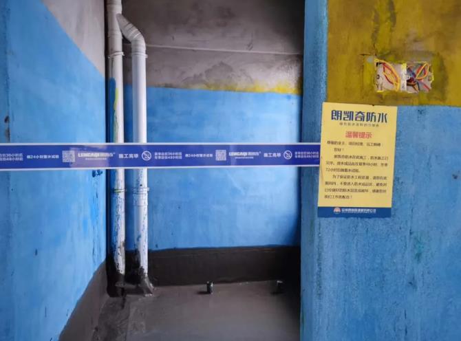 防水施工,防水涂料厂家,防水材料施工,朗凯奇防水涂料怎么样,建筑防水涂料,防水涂膜