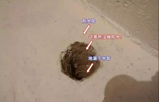 阳台卫生间地漏,卫生间防水涂料,防水材料厂家生产,朗凯奇防水涂料,地漏防水涂料,阳台防水涂料