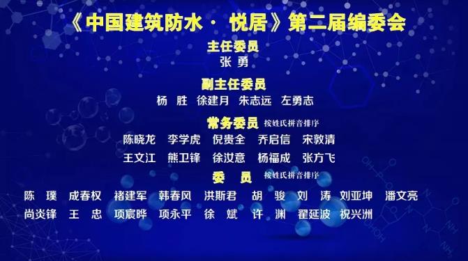 朗凯奇防水,家装防水产品,中国建筑防水,防水堵漏,防水涂料厂家朗凯奇