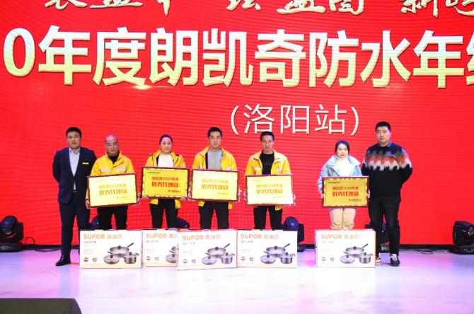 朗凯奇防水,防水涂料加盟代理,防水代理商,防水材料代理,朗凯奇防水代理商,河南防水代理商,家装防水代理