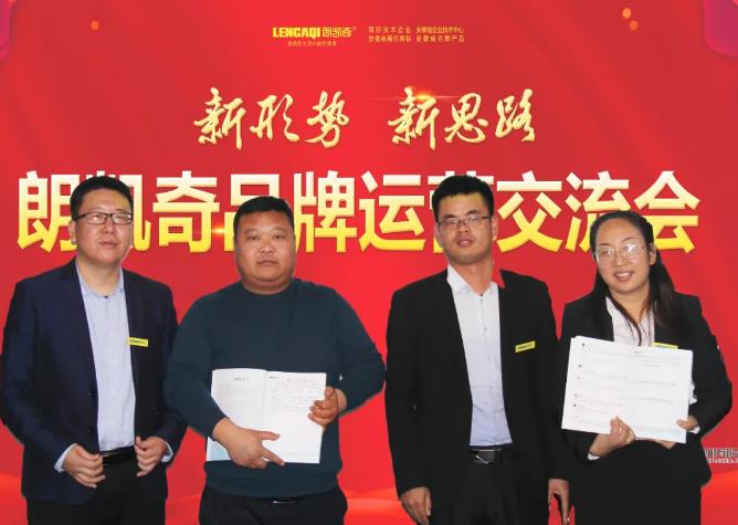 朗凯奇防水涂料,防水涂料厂家,防水材料品牌商,防水代理商,防水涂料加盟商,防水涂料加盟代理