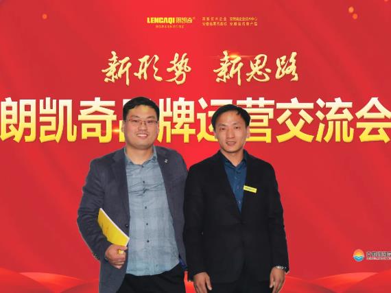 朗凯奇防水涂料,防水涂料厂家,防水材料品牌商,防水代理商,防水涂料加盟商,防水涂料加盟代理