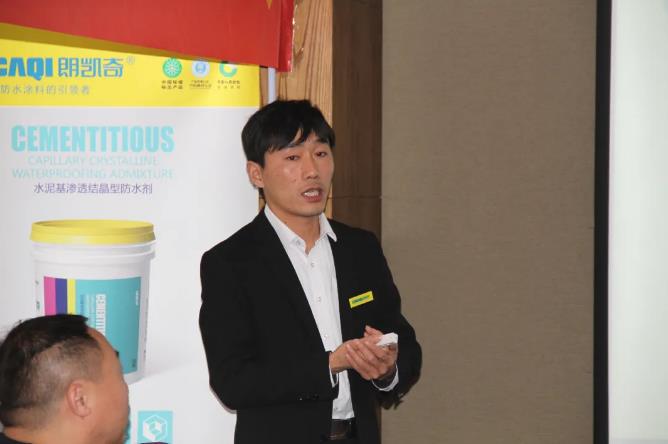 朗凯奇防水涂料,防水涂料厂家,防水材料品牌商,防水代理商,防水涂料加盟商,防水涂料加盟代理