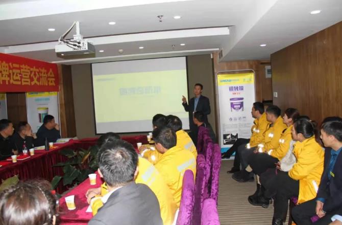 朗凯奇防水涂料,防水涂料厂家,防水材料品牌商,防水代理商,防水涂料加盟商,防水涂料加盟代理