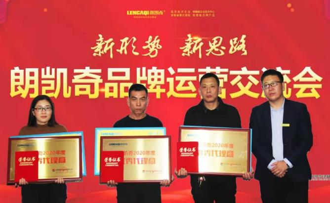 朗凯奇防水涂料,防水涂料厂家,防水材料品牌商,防水代理商,防水涂料加盟商,防水涂料加盟代理