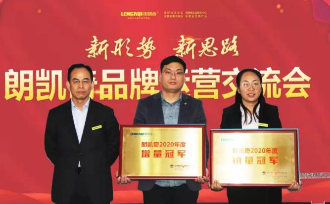 朗凯奇防水涂料,防水涂料厂家,防水材料品牌商,防水代理商,防水涂料加盟商,防水涂料加盟代理