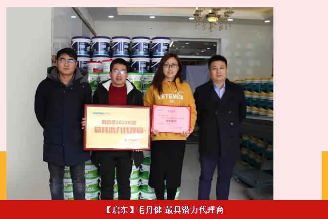 朗凯奇,朗凯奇品牌运营商,防水涂料厂家,防水材料十大品牌,家装防水市场,家装防水涂料厂家