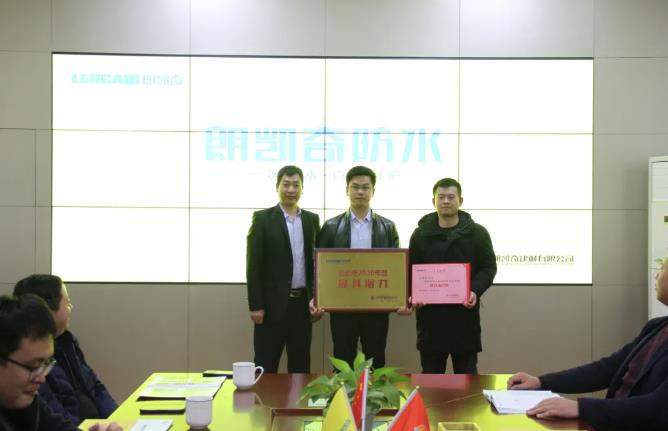 朗凯奇,防水涂料厂家,防水材料,聚合物防水涂料厂家,水泥基渗透结晶防水材料,防水工程,防水施工