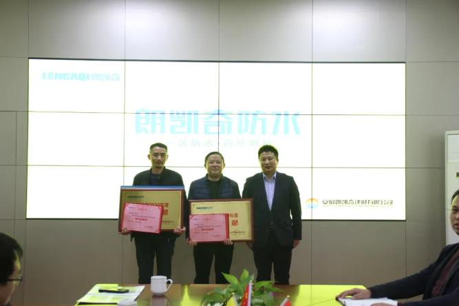 朗凯奇,防水涂料厂家,防水材料,聚合物防水涂料厂家,水泥基渗透结晶防水材料,防水工程,防水施工