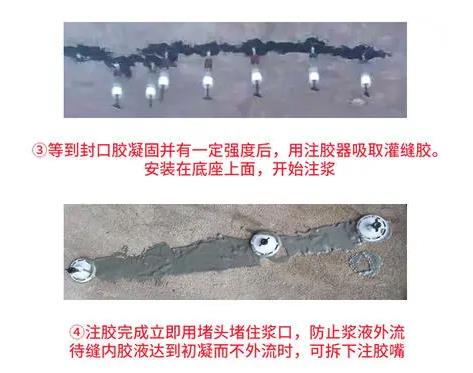 房屋裂缝渗漏水,防水堵漏材料,朗凯奇防水,防水涂料厂家材料,房屋防水施工步骤