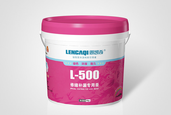防水补漏膏,朗凯奇,防水涂料厂家,防水材料,厂房屋面防水,水性防水涂料,防水补漏