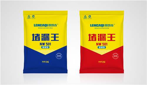 新包装 堵漏王 堵漏王,漏水防水施工,防水涂料厂家,漏克星,防水材料,屋面防水涂料施工,朗凯奇