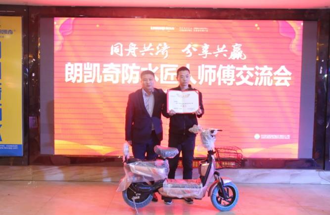 朗凯奇防水,防水涂料厂家,防水材料,防水工程,防水,防水施工,js防水<br/>涂料,防水品牌哪家好