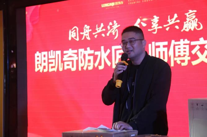 朗凯奇防水,防水涂料厂家,防水材料,防水工程,防水,防水施工,js防水<br/>涂料,防水品牌哪家好