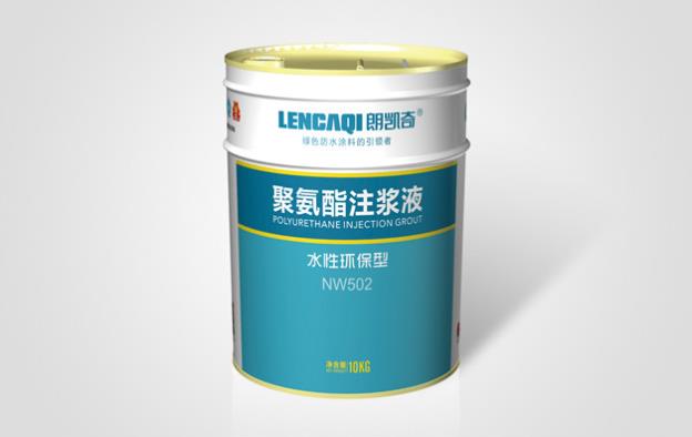 卫生间地面墙面使用哪种防水涂料?卫生间防水材料哪种好 卫生间防水材料哪种好,js防水涂料有哪些,渗透结晶防水涂料,卫生间防水,朗凯奇,混凝土自防水