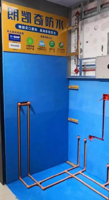 学习认识家装防水误区及防水措施,卫生间防水正确操作 家装防水,卫生间防水涂料,防水材料,朗凯奇