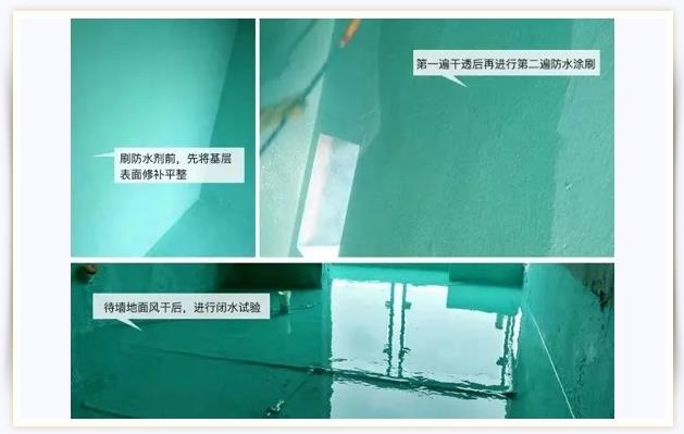 为什么说,家庭装修,防水处理是重中之重!
