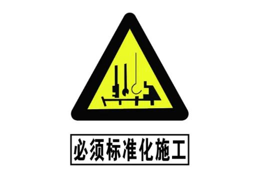 防水施工,防水涂料厂家,防水材料,朗凯奇