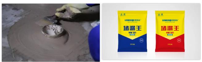 防水材料,堵漏王,防水涂料厂家,朗凯奇,渗透结晶防水涂料