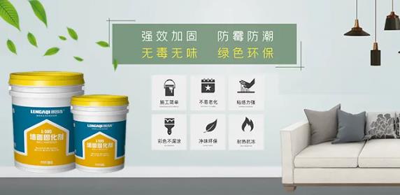 墙面装修为什么要用界面剂?可以不用吗? 界面剂,防水涂料厂家,防水材料,朗凯奇
