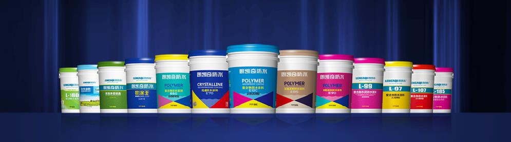 防水涂料,防水材料,夏季防水施工,朗凯奇,柔性防水涂料,js防水涂料