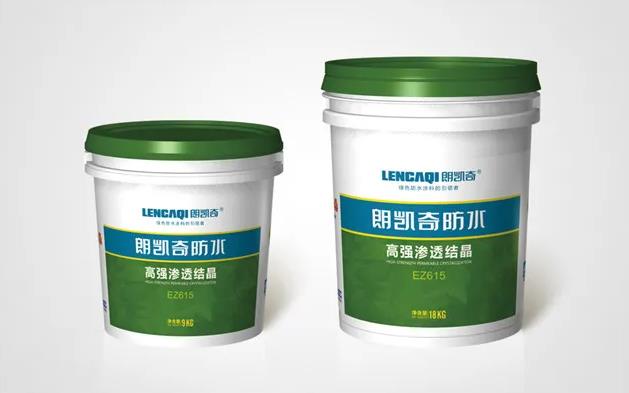 防水涂料,防水材料,朗凯奇,混凝土防水,背水面防水
